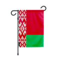 Miniatyrbild 1 av 3: Trädgårdsflagga för Vitryssland – 32 x 47.5 cm – Hållbar Polyester – Horisontellt Format – Utomhus – Pixelforma