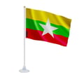 Miniatyrbild 1 av 3: Mini Bandy av Myanmar – Sugpropp – 14 x 21 cm – För Slät Yta – Polyester – 1 styck – Pixelforma