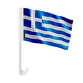 Miniatyrbild 1 av 2: Grekisk Bilsflagga – 14 x 21 cm – Polyester – Fäste på Fönster – 20 stycken – Pixelforma