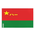 Miniatyrbild 1 av 3: Kinesiska arméns flagga – 96 x 144 cm – Polyester – Järnöglor – Hållbar