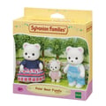 Miniatyrbild 3 av 3: Sylvanian Familjer 5396 Isbjörnsfamiljen - Familjer