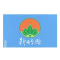 Miniatyrbild 1 av 3: Hsinchu Länsflagga – 192 x 288 cm – Hållbar Polyester – 2 Metallöglor – Inomhus / Utomhus – Pixelforma