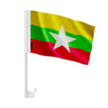 Miniatyrbild 1 av 2: Burmese Bilflagga – 14 x 21 cm – Polyester Tyg – Fäste på Fönster – 20 stycken – Pixelforma