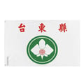Miniatyrbild 1 av 3: Flagga Taitung County – 64 x 96 cm – Slitstark Polyester – 2 Metallöljett – Inomhus/Ute – Pixelforma