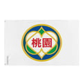 Miniatyrbild 1 av 3: Flagga Taoyuan Län – 128 x 192 cm – Hållbar Polyester – 2 Metallöglor – Inomhus / Utomhus – Pixelforma