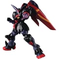 Miniatyrbild 1 av 2: Figur - BANDAI - Master Gundam - 15 cm - Flerfärgad - Rörlig
