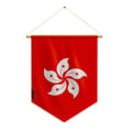 Miniatyrbild 1 av 3: Fanion – Flagga från Hongkong – 30 x 45 cm – Polyester – Att Hänga – Pixelforma