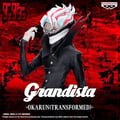Miniatyrbilde 2 av 2: Dandadan Okarun Transformed Grandista figure 28cm