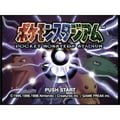 Miniatyrbillede 2 af 5: Pocket Monsters Stadium Nintendo N64 IMPORT (Brugt)