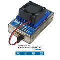 Miniatyrbild 3 av 8: Dualsky VR Pro 0-10A Linear Regulator