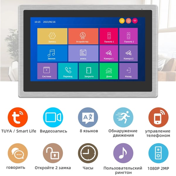 Intercomsystem, WiFi-anslutning, 1080P videokvalitet,10 TUM