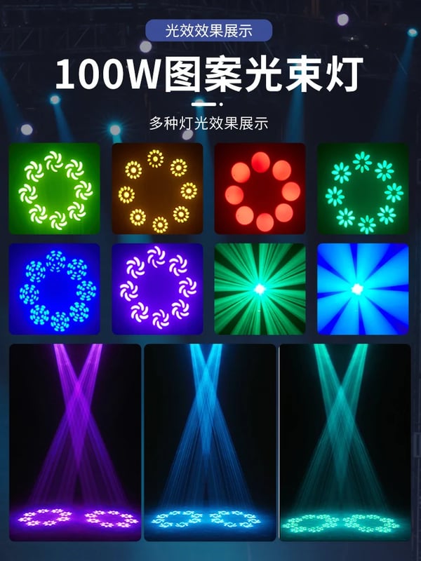 Bevægelseshovedlys, 100W effekt, 8 farver, 12 DMX kanaler, 8 gobos, 8 ansigtprisme