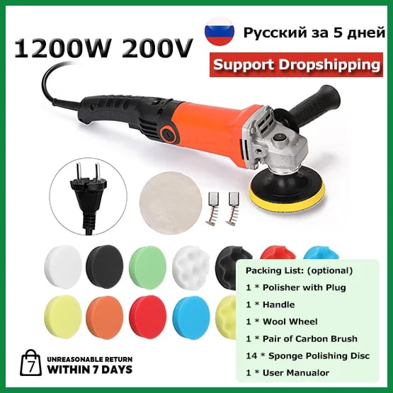 Elektrisk bil polermaskine - Polerer 220V - 1200W effekt - Variabel hastighed op til 8000 omdr./min - Til voksning og polering - Sølv