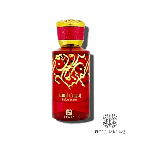Eau de parfum - Bidun Esam - 50ml - Unisex - Oriental - Amber Eau de parfum - Bidun Esam - 50ml - Unisex - Oriental - Amber