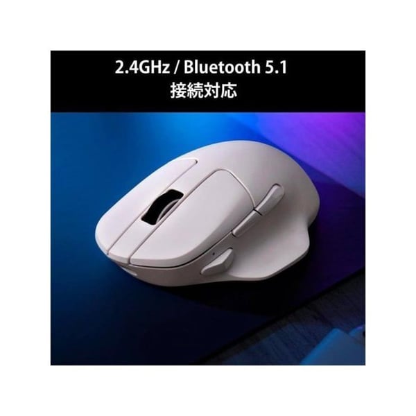 Mus - Keychron M7 - Trådlös och Trådbunden - 26000 DPI - Ergonomisk och Ultralätt