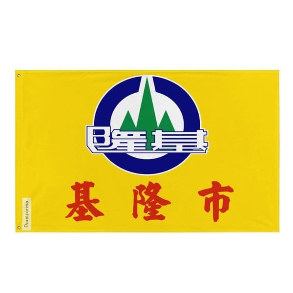 Keelung Flagga – 64 x 96 cm – Hållbar Polyester – 2 Metallöglor – Inomhus / Utomhus – Pixelforma