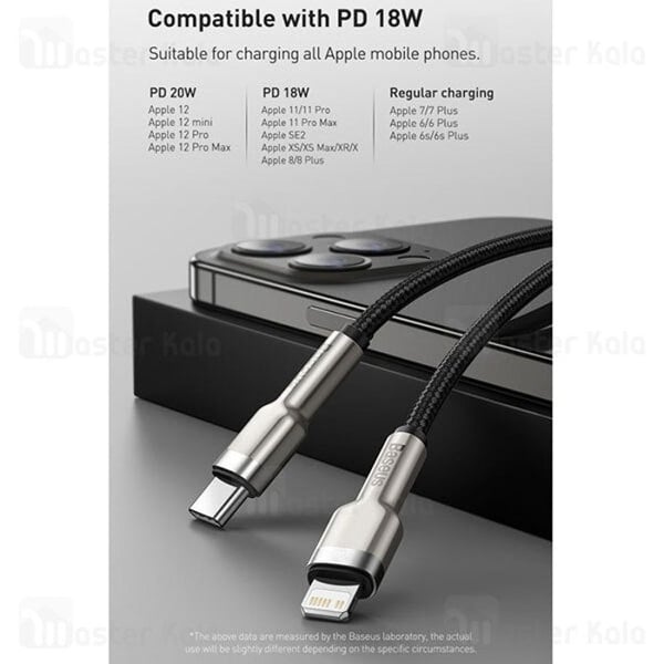 Baseus Lightning til Type C kabel 25cm længde 20W hurtig opladning metal PD kompatibel med iPhone...Plus XS XR 11 12 13