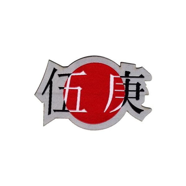 Fästehäftare - Ej specificerat - Japanskt sol - 8,2 x 5,6 cm - Ultra-detaljerade broderier - Superklibbig 3M