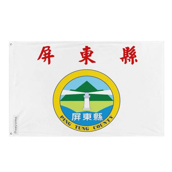 Flagga Pingtung Län – 128 x 192 cm – Hållbar Polyester – 2 Metallöglor – Inomhus / Utomhus – Pixelforma
