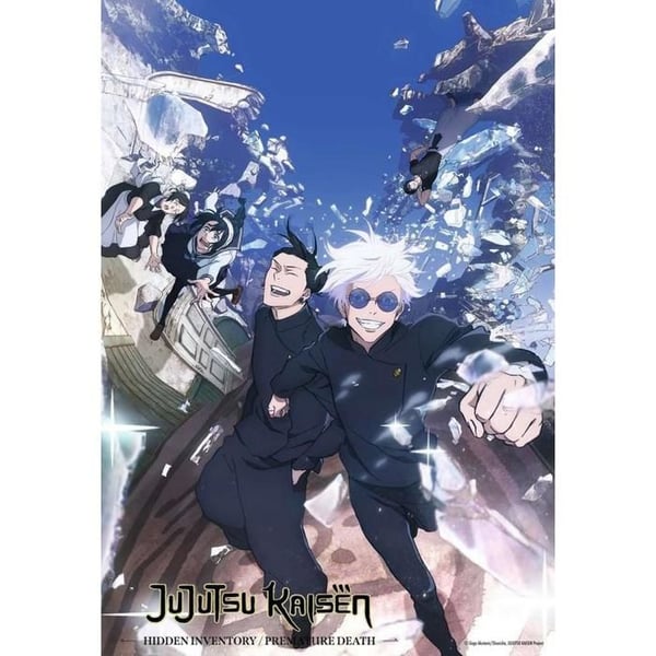 Pussel 300 bitar: Jujutsu Kaisen