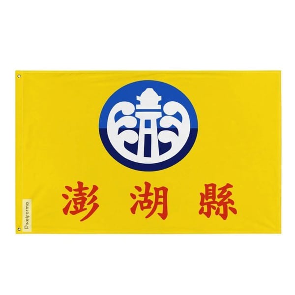 Flagga för Penghu County – 128 x 192 cm – Hållbar Polyester – 2 Metallöglor – Inomhus / Utomhus – Pixelforma