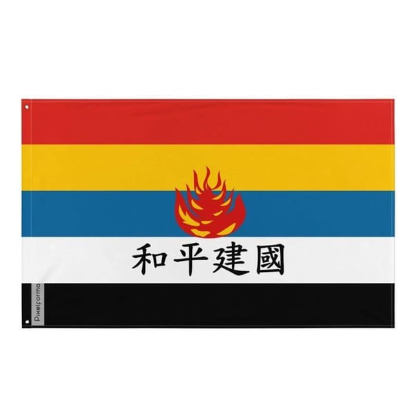 Reformerad regeringens flagga för Republiken Kina – 120 x 180 cm – Polyester – Metallöglor – Hållbar