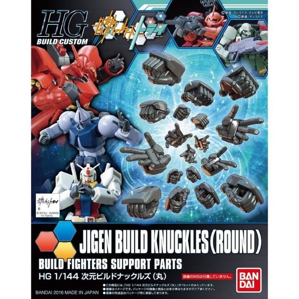Kit Maquette - BANDAI - HGBC 1-144 JIGEN BUILD KNUCKLES - 6 Händer - Svart - 14 år och äldre