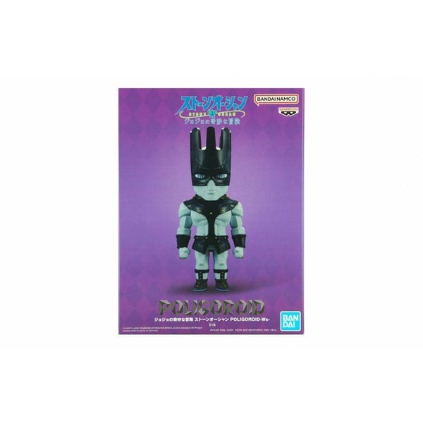 Figur | Poligoroid | Jojo's Bizarre Adventure Stone Ocean | Ws