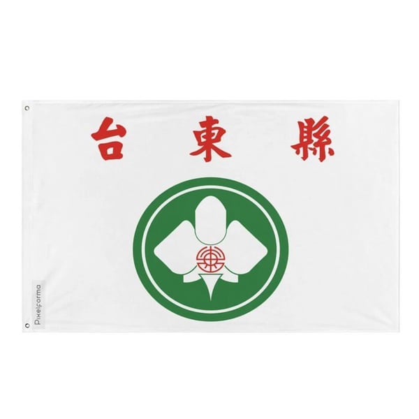Flagga Taitung County – 192 x 288 cm – Slitstark Polyester – 2 Metallöglor – Inomhus / Utomhus – Pixelforma