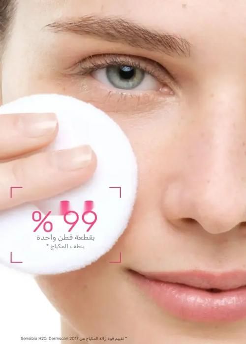 Ansigtsrens - BIODERMA - Sensibio H2O - 500ml - Følsom Hud - Uden Duft