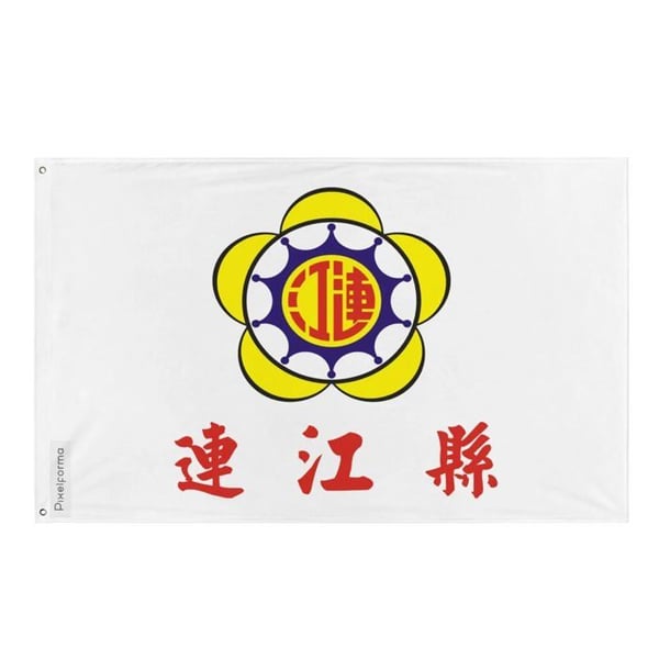 Flagga Lienchiang County – 160 x 240 cm – Hållbar Polyester – 2 Metall Öglor – Inomhus / Utomhus – Pixelforma