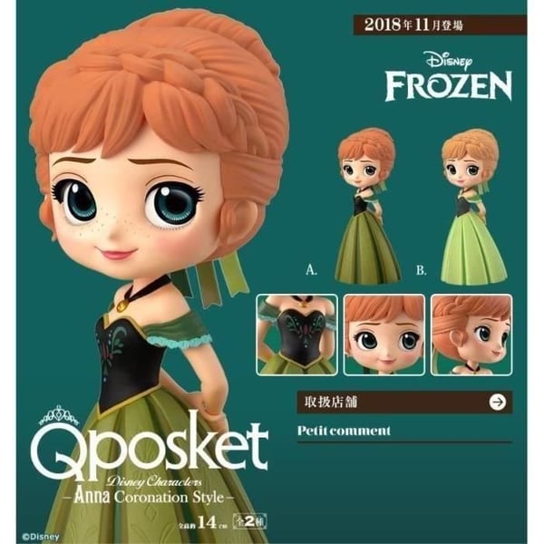 Banpresto Disney Figur - Fryst: Anna - 14 cm - Normal färg- USED