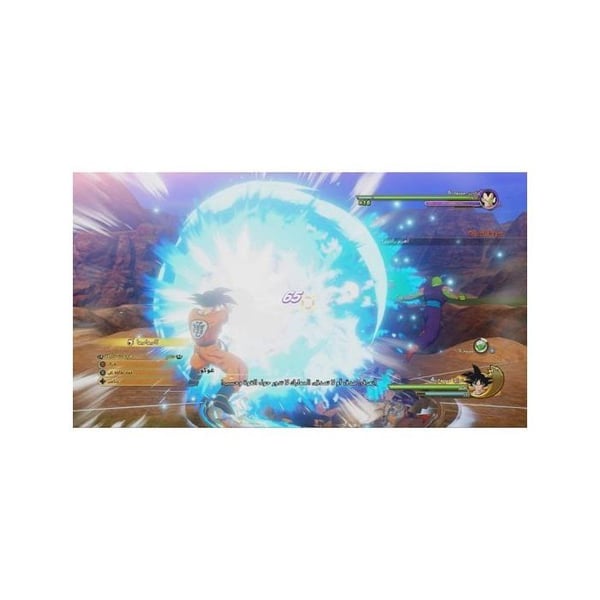 PlayStation 5 videospel Bandai Namco Dragon Ball Z: Kakarot