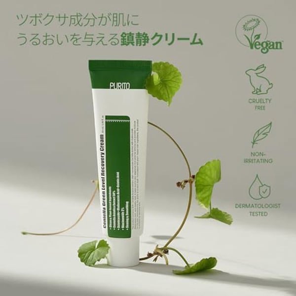 Crème Cica - PURITO - Centella Vert Nivå - 50ml - Känslig hud - Hypoallergenisk