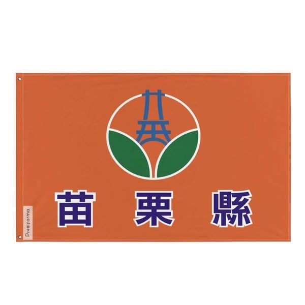 Flagga Miaoli Län – 60 x 90 cm – Hållbar Polyester – 2 Metal Öljett – Inomhus / Utomhus – Pixelforma