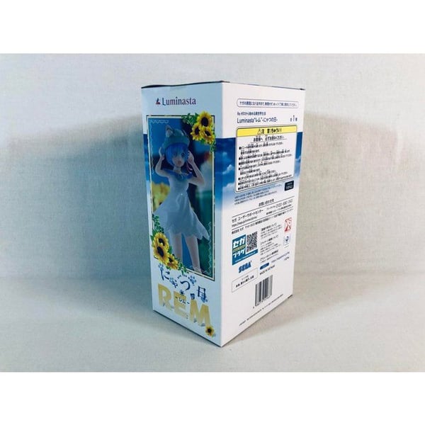 Statyett - SEGA - Rem - PVC - 19 cm - Dekorativa objekt - Inredning