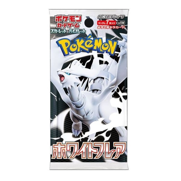 Booster | Pokémon | Black Bolt | White Flare & Black Bolt (Japanska) - Boosters