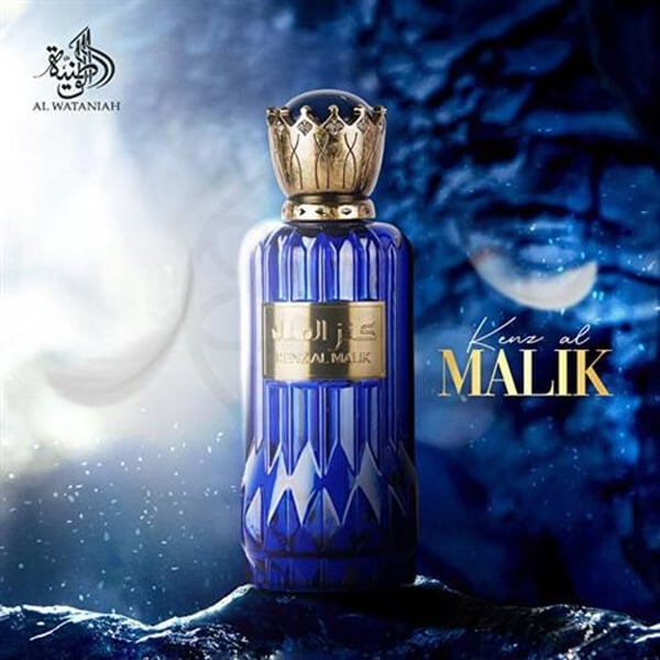 Eau de Parfum - AL WATANIAH - Kenz Al Malik - 100 ml - Hespéridé - Boisé