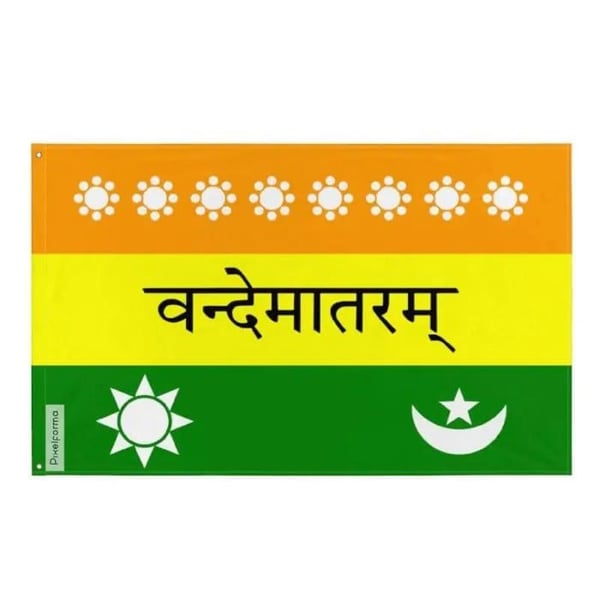Calcutta-flagg 1906 – 128 x 192 cm – Hållbar polyester – 2 metallöglor – Inomhus / Utomhus – Pixelforma