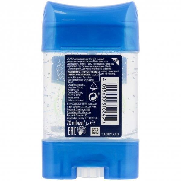 Antiperspirant deodorant - GILLETTE - POWER RUSH - Gel - 70 ml - Uden Alkohol