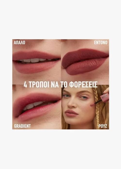 Maybelline New York - Blush à Lèvres Teddy Tint - Matt Finishing - Långvarig Hållbarhet - Nyans: Skinnydip (15)