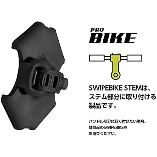 Stöd för cykeltelefon - CELLY - Swipe Stem - Svart - Kompatibel med swipe-up och Face-ID - Enkel installation