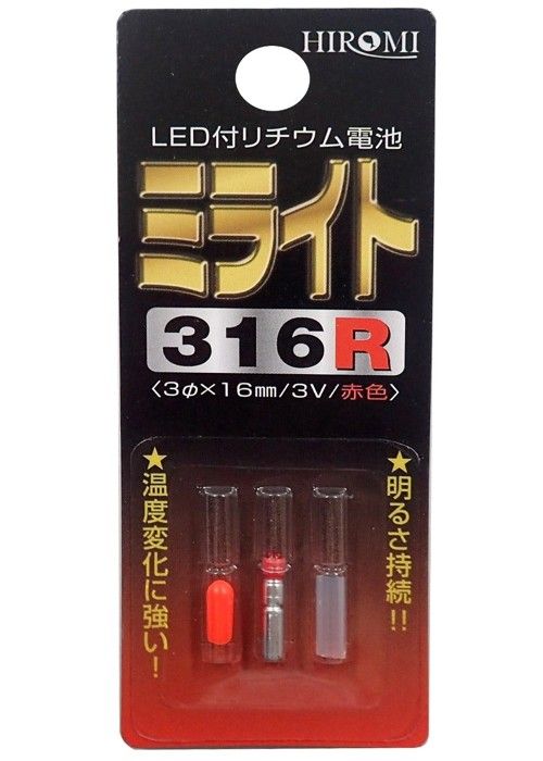 Enhet LED Röd - GOOD SMILE COMPANY - Milight 316R - Vattentät - 3mm - 16mm
