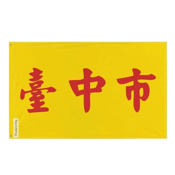 Taichung Flagga – 96 x 144 cm – Hållbar Polyester – 2 Metallöljett – Inomhus / Utomhus – Pixelforma