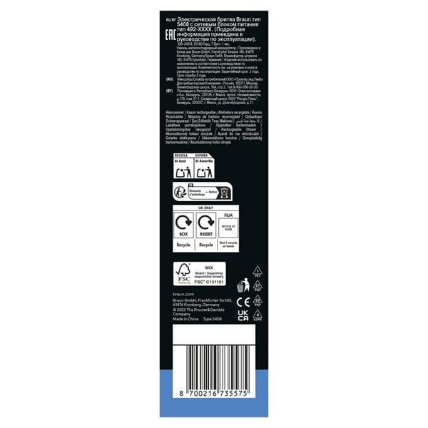 Elkedel - BRAUN - Serie 3 300s - 30 min - Sort