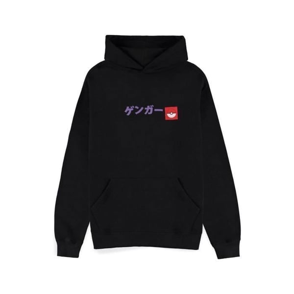 Huvtröja - DIFUZED - Ectoplasma - Svart - Långa ärmar - Unisex