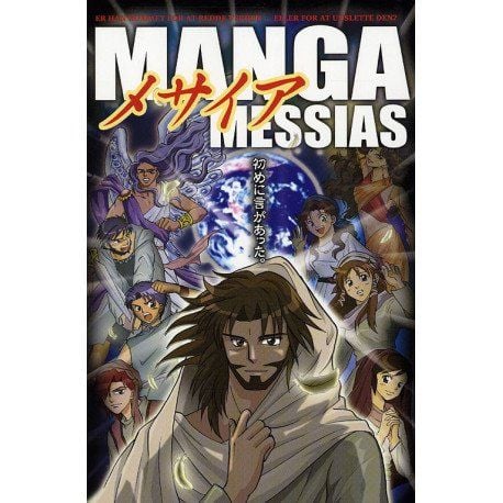 Manga Messias | Hidenori Kumai | Språk: Dansk
