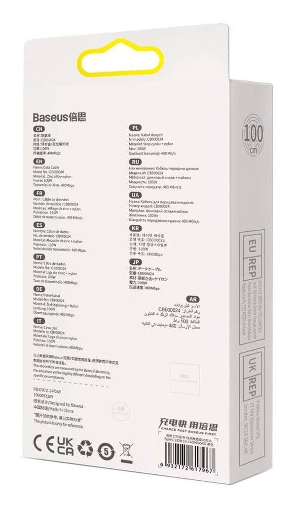 Baseus Glimmer, 1 m, USB A, USB C, USB 2.0, 480 Gbit/s, Svart