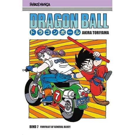 Dragon Ball 7 (pakke: 4 stk.) | Språk: Dansk