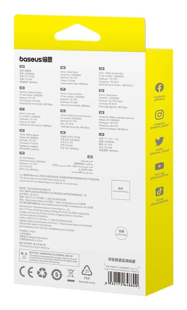 Baseus Superior, 1 m, USB C, USB C, USB 2.0, 480 Gbit/s, Hvit
